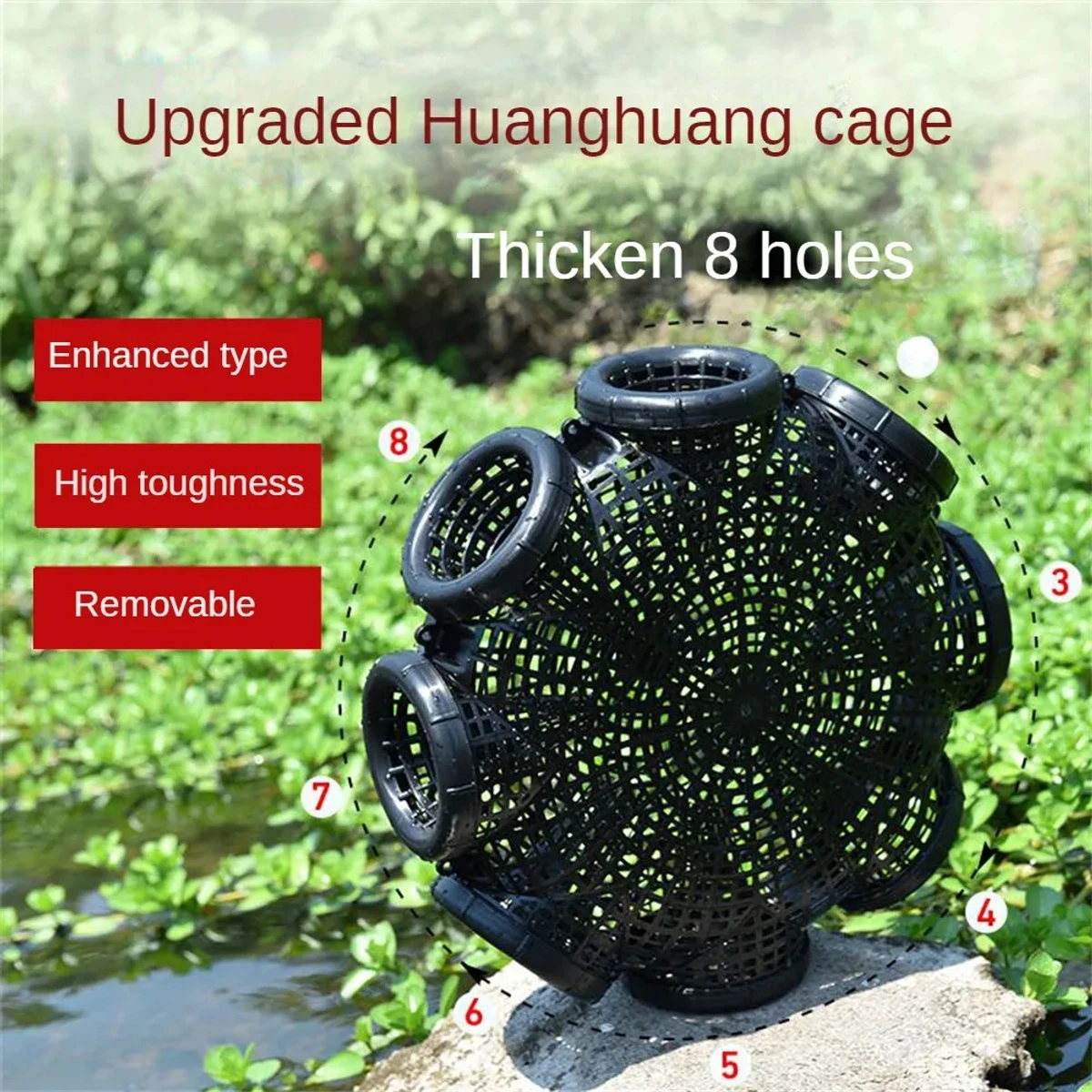 Outdoor Fishing Cage Basket (6 Hole)