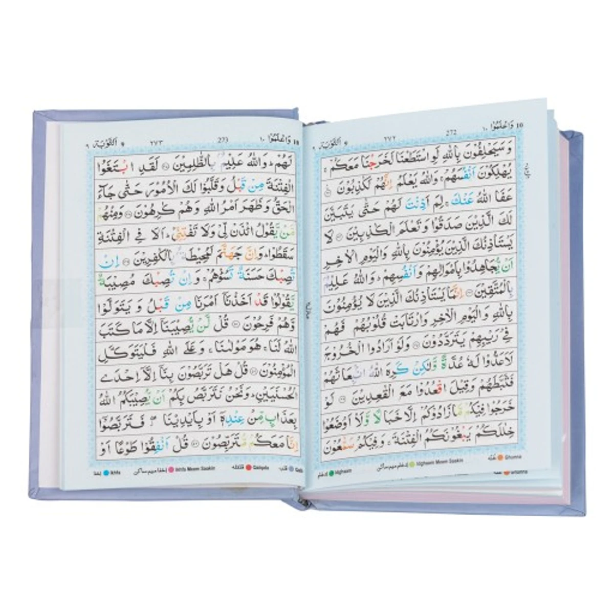 Shahi Nurani Exclusive Quran 3 Vol. Color Coded (Pocket Size) (সহীহ নূরানি এক্সকুলিসিভ কোরআন- ৩ ভলিউম, কালার কোডেড (পকেট সাইজ))