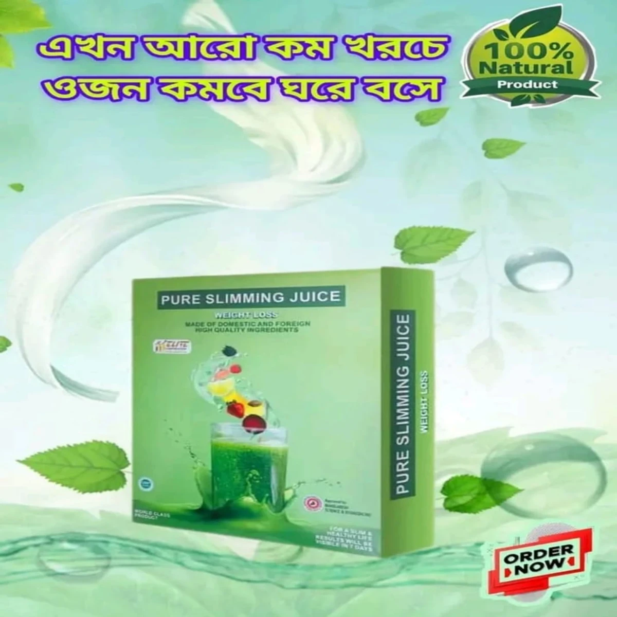 pure slimming juice (1)মাসের কোর্স (1 packet)