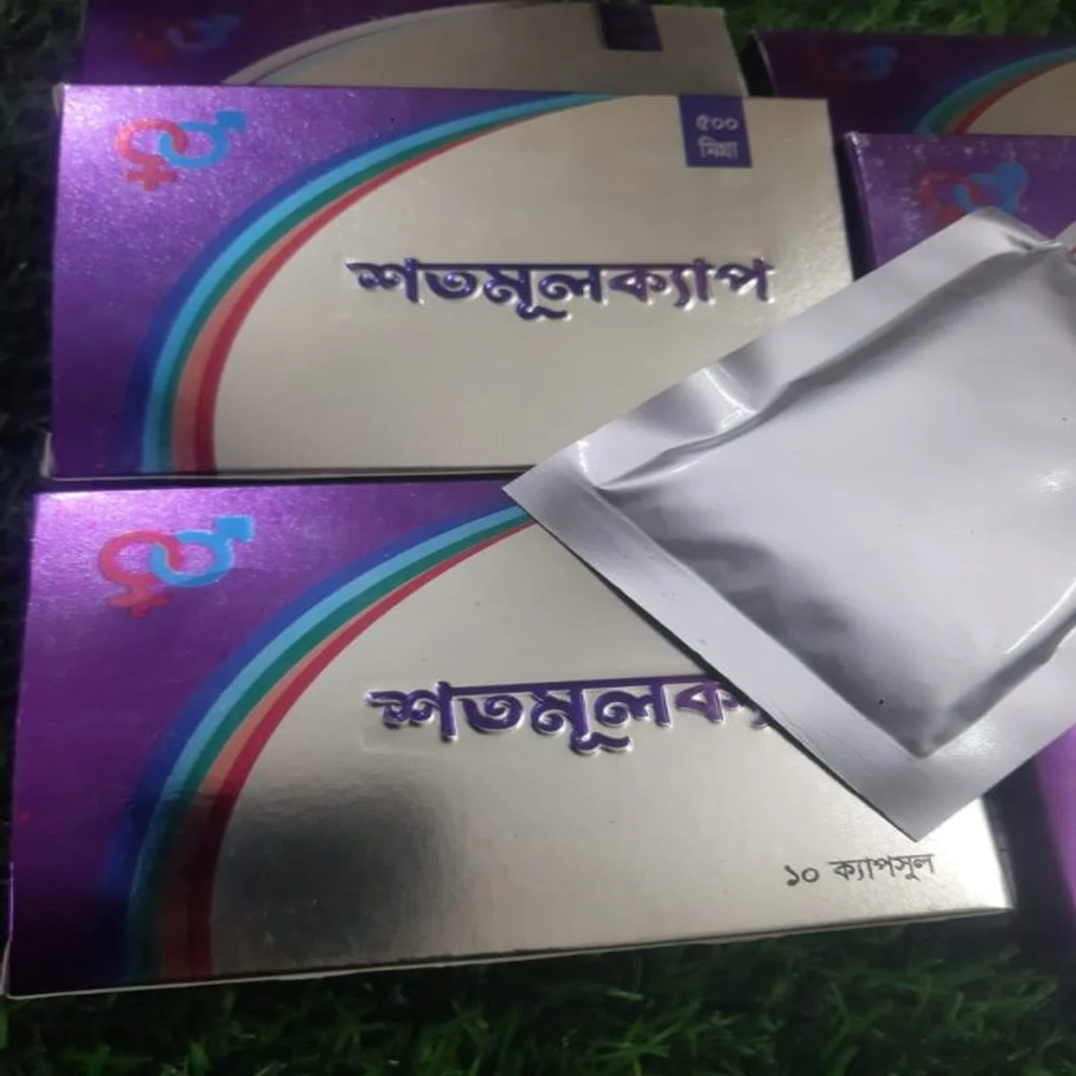 শতমূল ক্যাপ 1