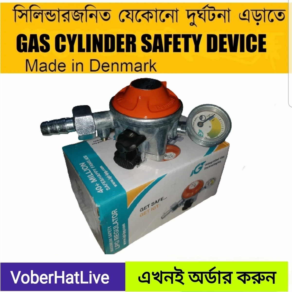 Gas Sefty Device