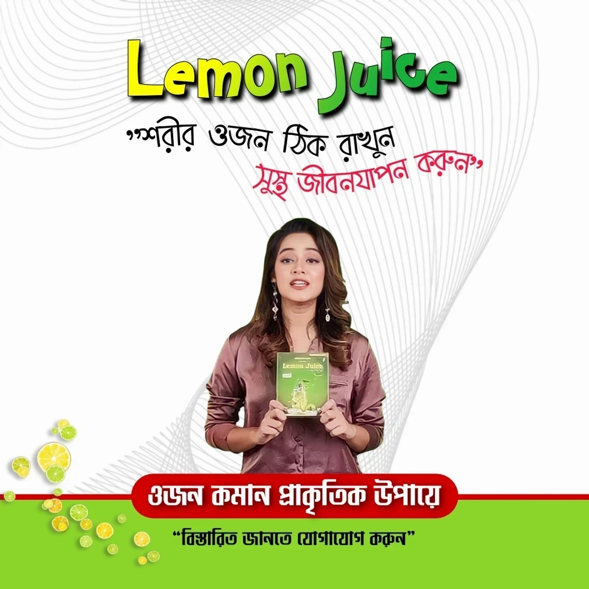 Natural Lemon Juice এক মাসের কোর্স (1 packet)