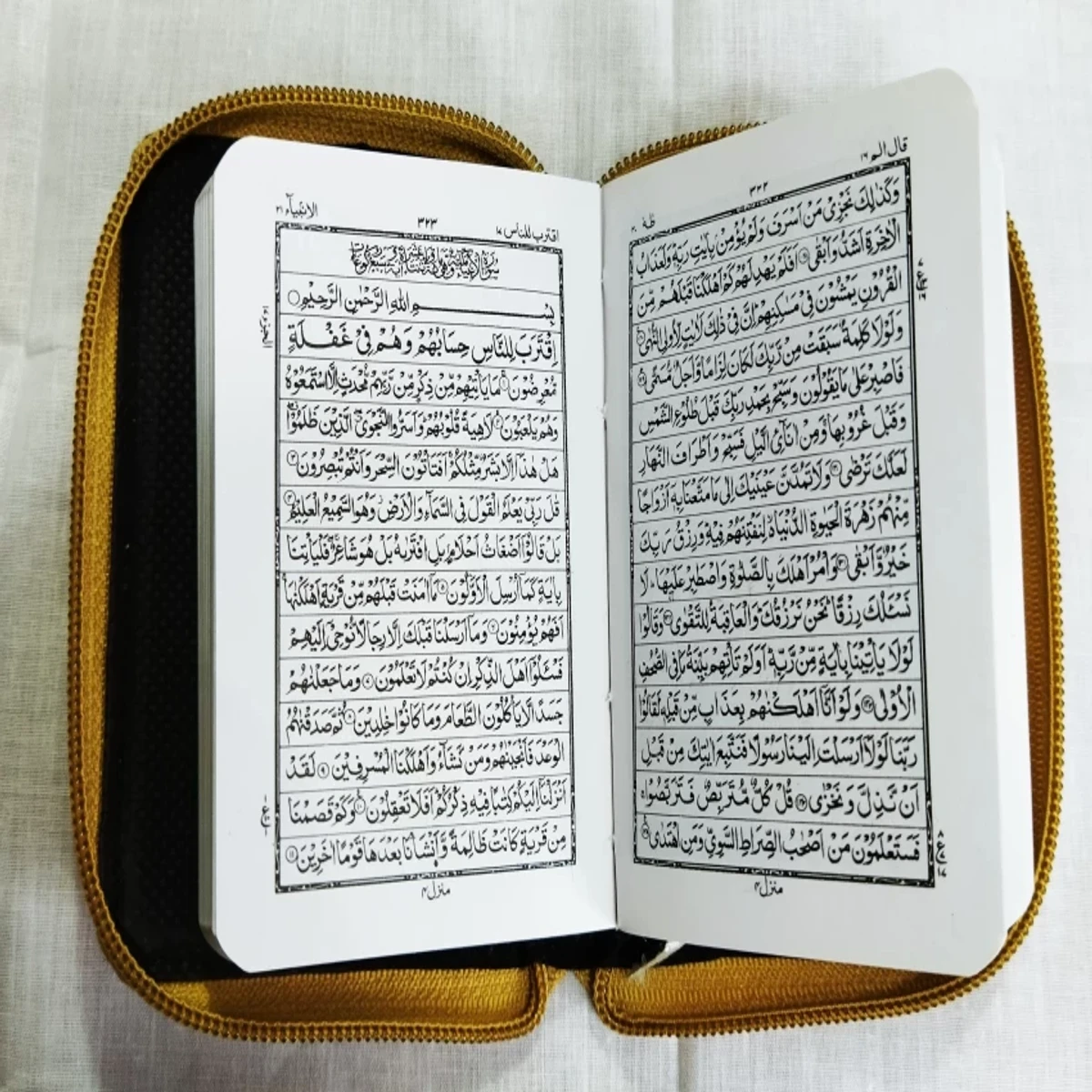 MINI QURAN SHARIF