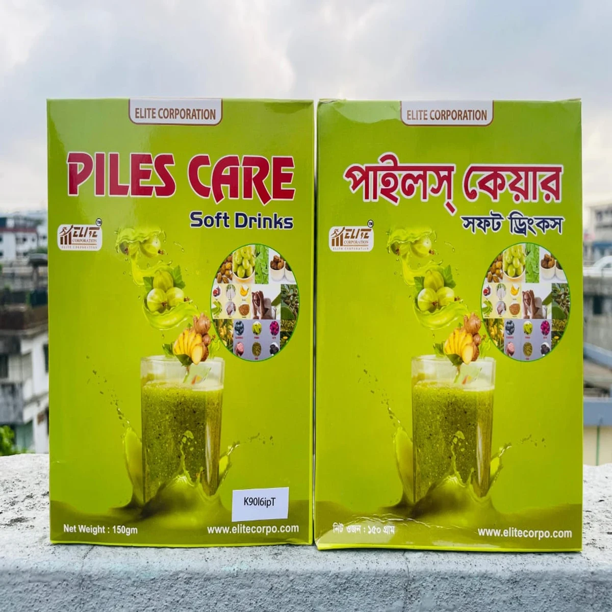 piles care